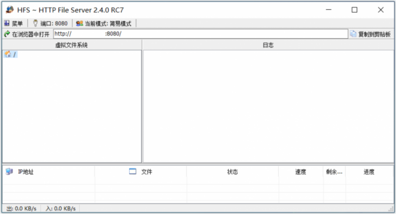HTTP File Server(Web文件共享服务器软件) HTTP File Server(Web文件共享服务器软件)