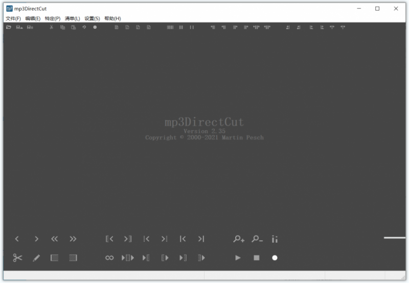 mp3DirectCut(免费mp3音频编辑软件) mp3DirectCut(免费mp3音频编辑软件)