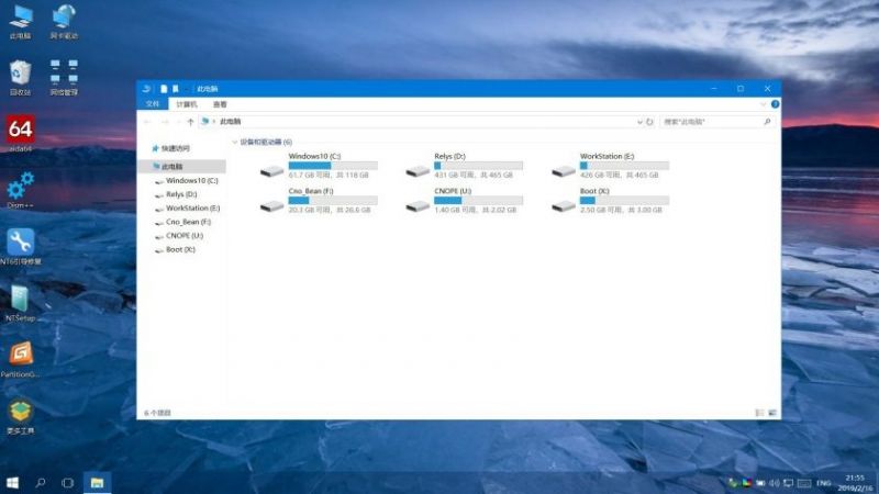 Edgeless(全能PE工具箱) Edgeless(全能PE工具箱)