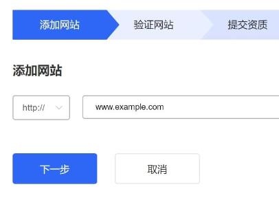 搜狗站长平台添加网站及网站验证方法详解 搜狗站长平台添加网站及网站验证方法详解