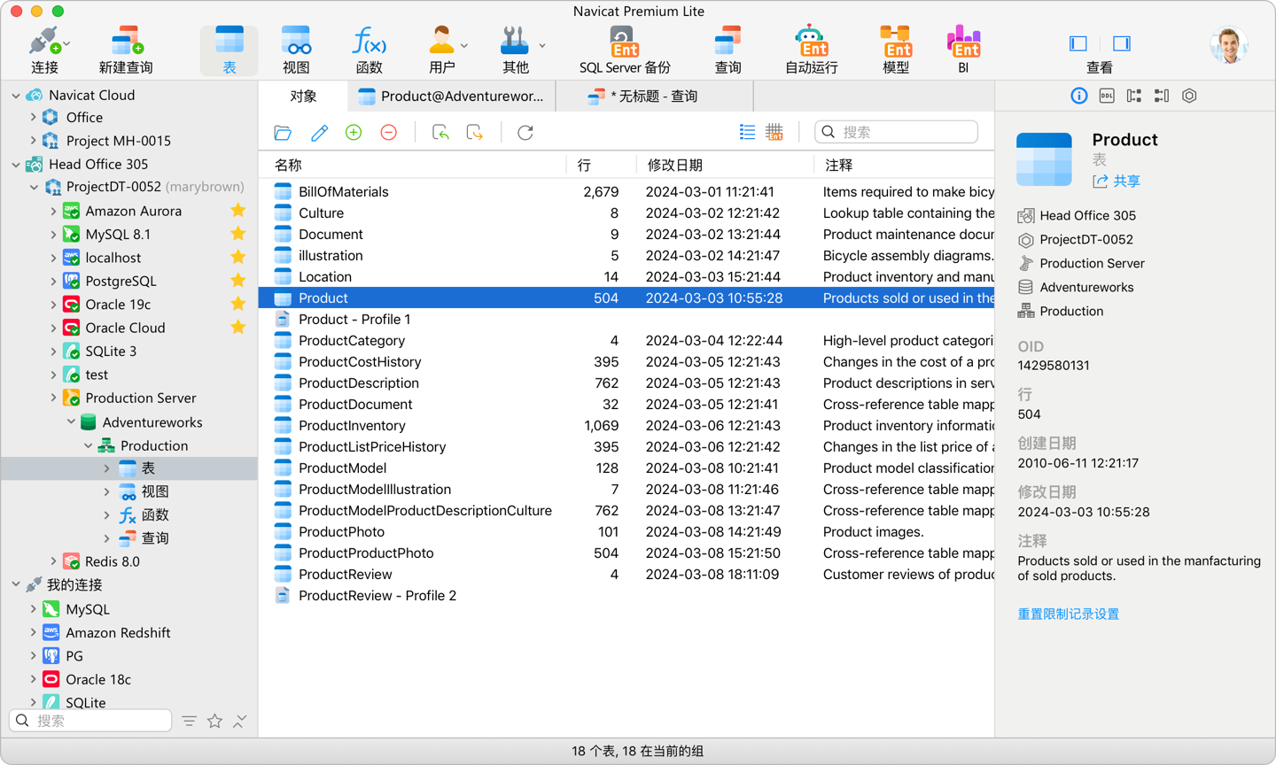 Navicat 推出免费数据库管理软件 Premium Lite:支持 MySQL、MariaDB 等 Navicat 推出免费数据库管理软件 Premium Lite:支持 MySQL、MariaDB 等