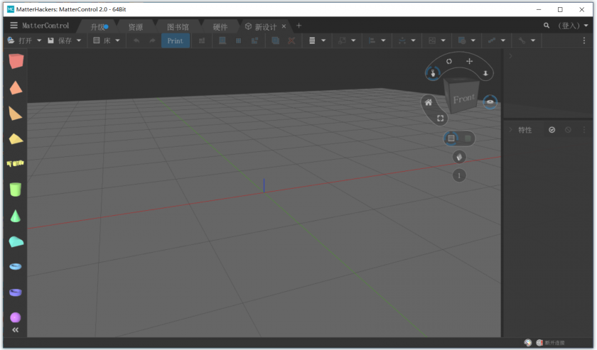 MatterControl(开源3D打印控制软件) MatterControl(开源3D打印控制软件)