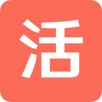 活了多少天