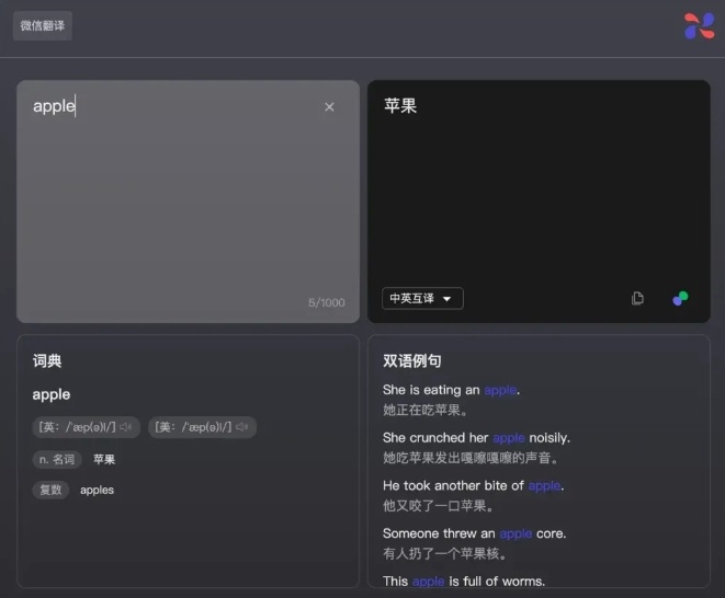 小微助手(AI桌面效率工具) 小微助手(AI桌面效率工具)