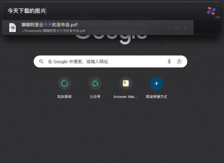 小微助手(AI桌面效率工具) 小微助手(AI桌面效率工具)
