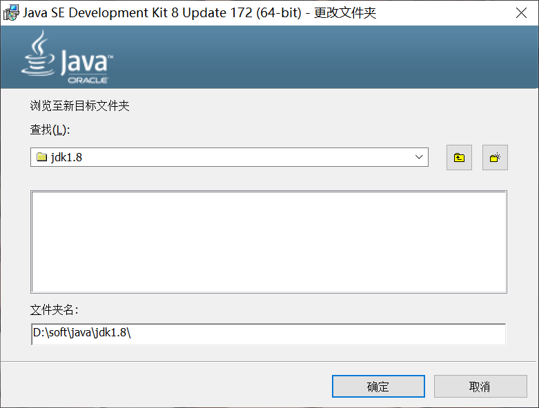 JDK1.8 JDK1.8
