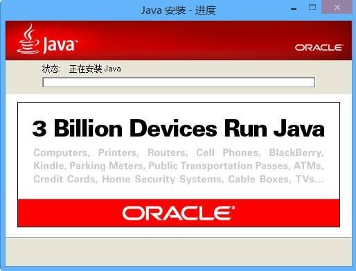 JDK1.8 JDK1.8