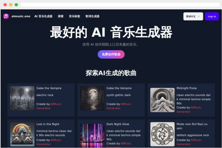 AiMusic