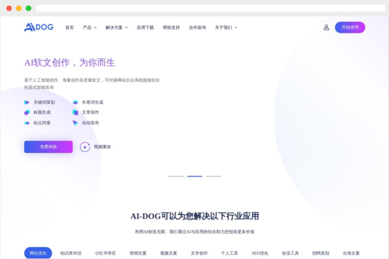 AiDog(AI狗)