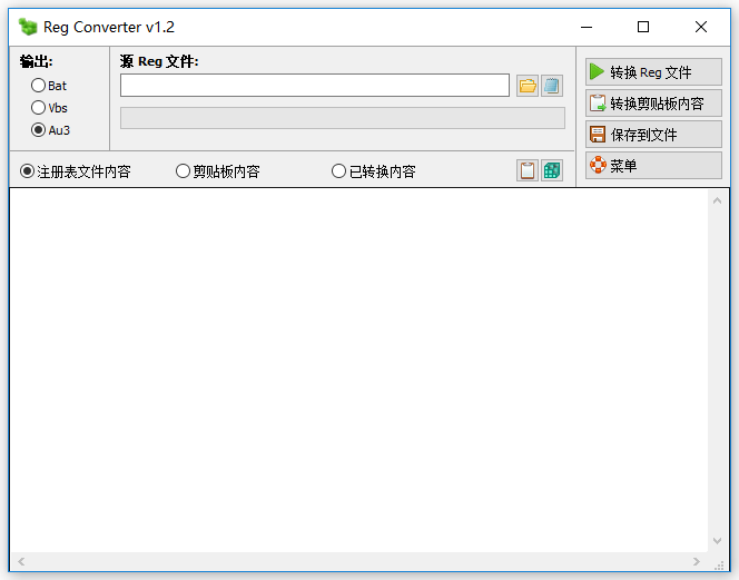 Reg Converter(注册表文件转换器) Reg Converter(注册表文件转换器)