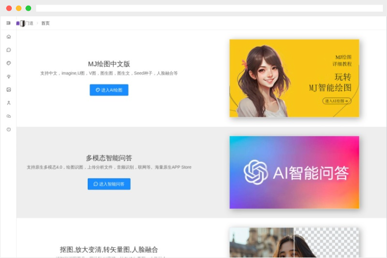小门道 小门道