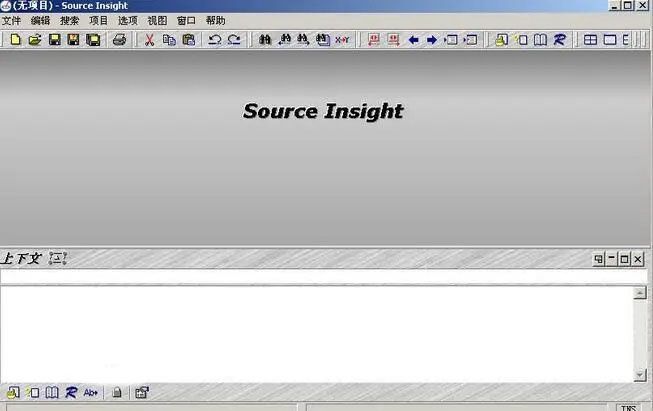 Source Insight(功能强大的源代码编辑器) Source Insight(功能强大的源代码编辑器)