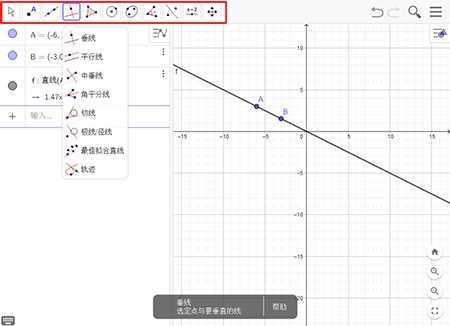 GeoGebra(免费动态数学软件) GeoGebra(免费动态数学软件)