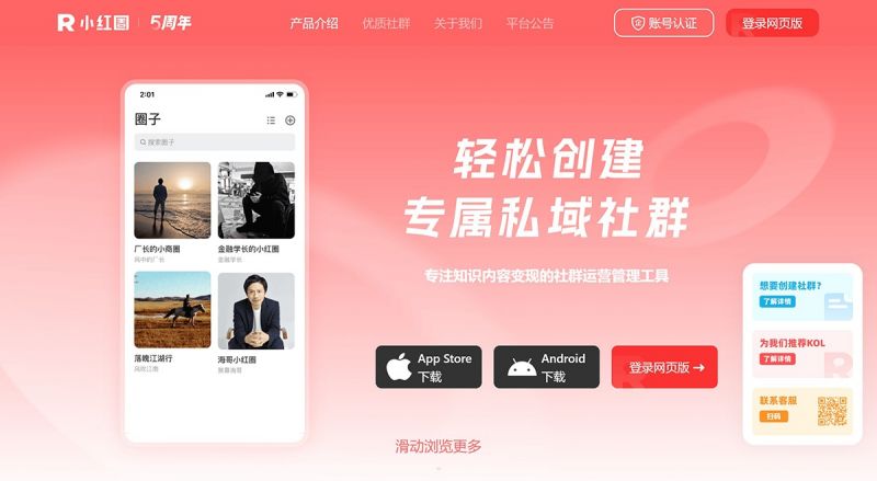 小红圈 小红圈