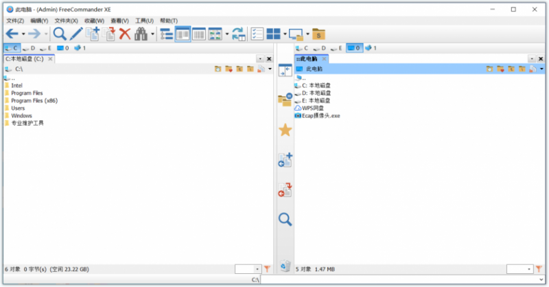 FreeCommander XE(免费电脑文件管理器) FreeCommander XE(免费电脑文件管理器)