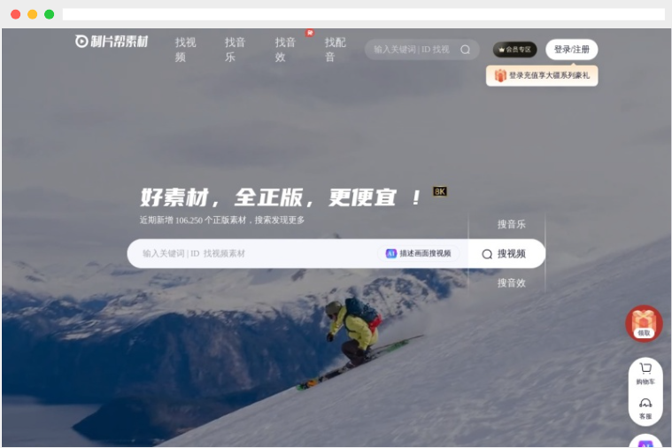 制片帮素材 制片帮素材
