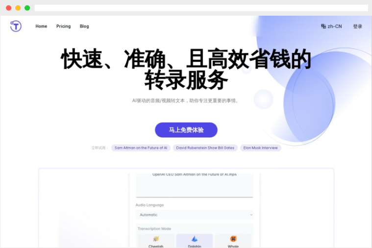 Yescribe.ai