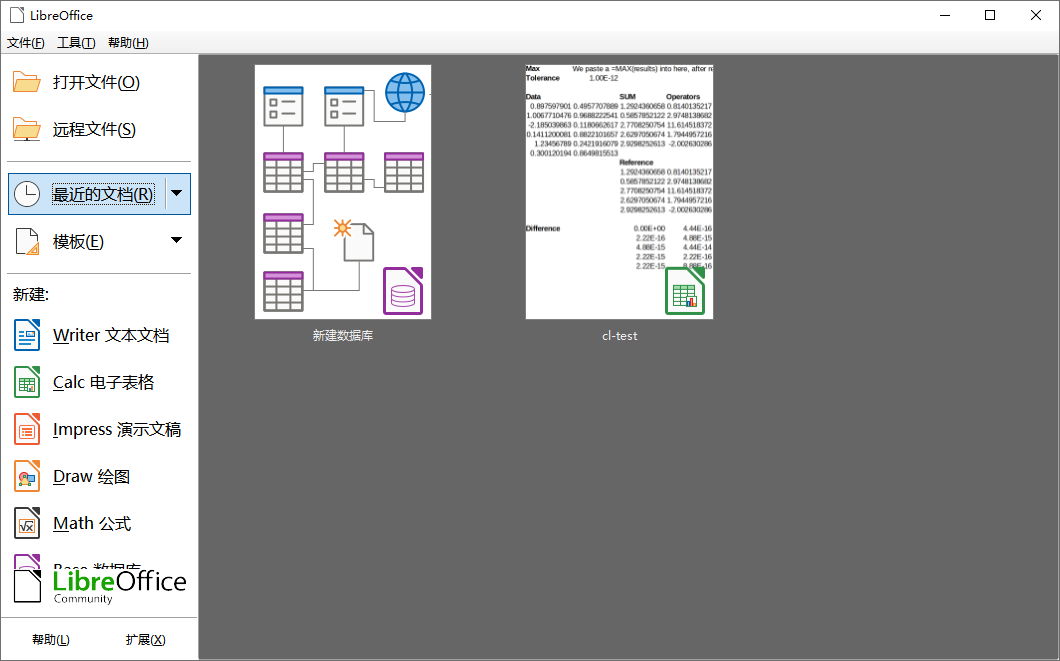 LibreOffice(开源免费办公软件套件) LibreOffice(开源免费办公软件套件)