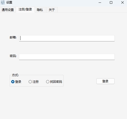 快贴(跨平台的剪贴板增强工具) 快贴(跨平台的剪贴板增强工具)