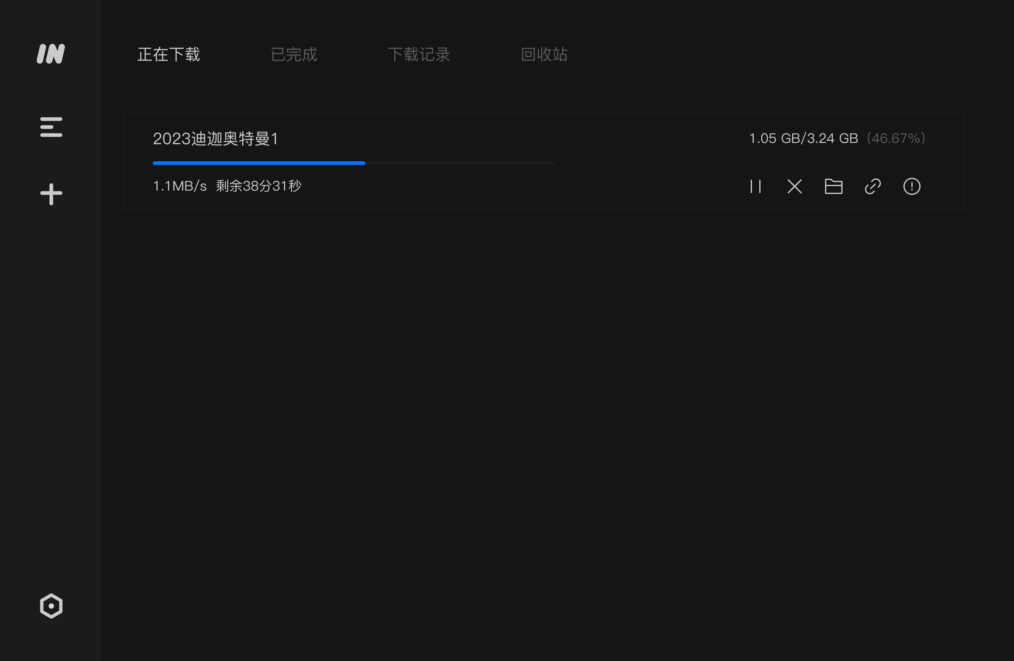 imFile(万能下载器) imFile(万能下载器)