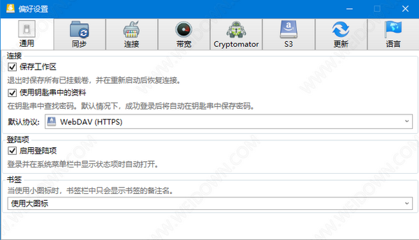 Mountain Duck(云存储空间本地管理工具) Mountain Duck(云存储空间本地管理工具)