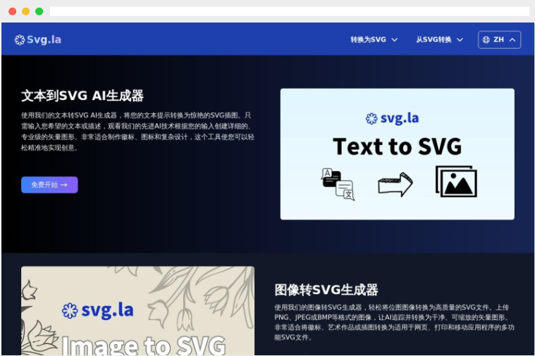 Svg.la