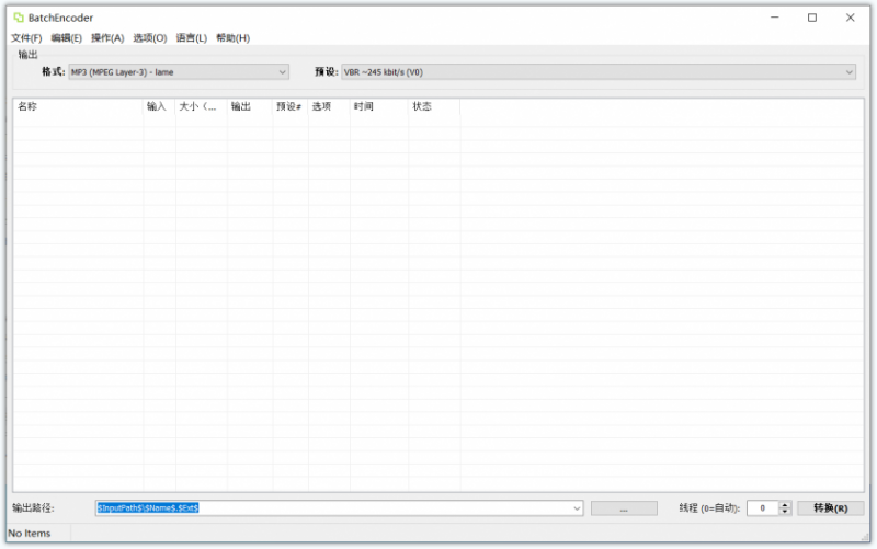 BatchEncoder(开源免费批量音频格式转换器) BatchEncoder(开源免费批量音频格式转换器)
