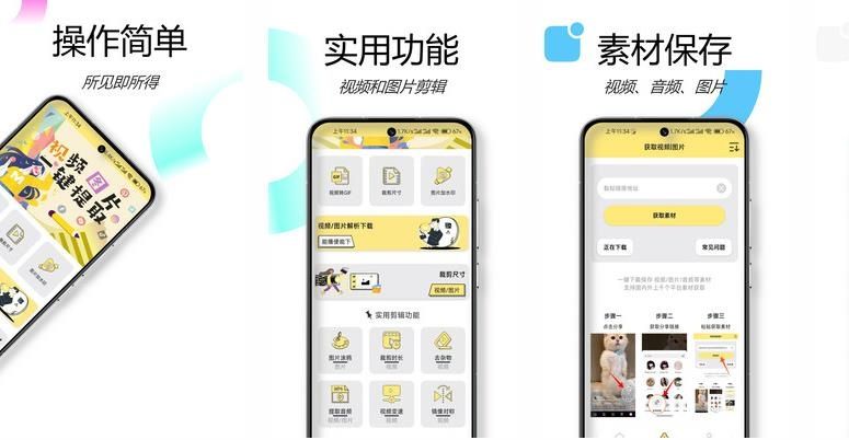 水印抹布(一键视频及图片水印去除工具) 水印抹布(一键视频及图片水印去除工具)