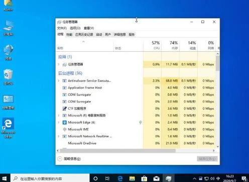 任务管理器怎么打开?Win10 中打开任务管理器的方法详解 任务管理器怎么打开?Win10 中打开任务管理器的方法详解
