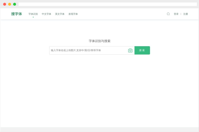 搜字体网