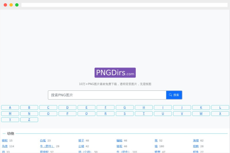 PNGDirs PNGDirs