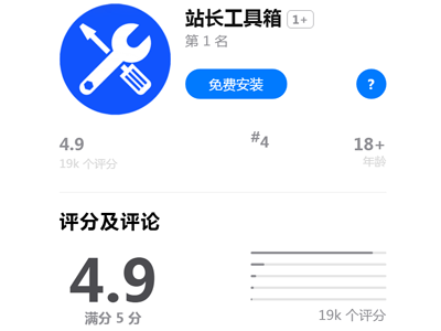 HTML仿IOS应用下载落地页网站源码