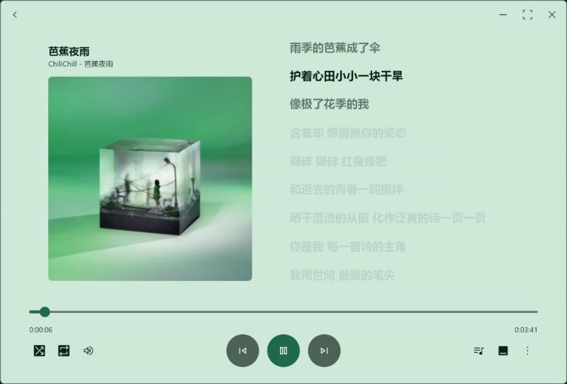 Coriander Player(开源免费的本地音乐播放器) Coriander Player(开源免费的本地音乐播放器)