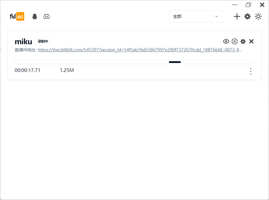 Fideo(免费开源直播录制软件) Fideo(免费开源直播录制软件)