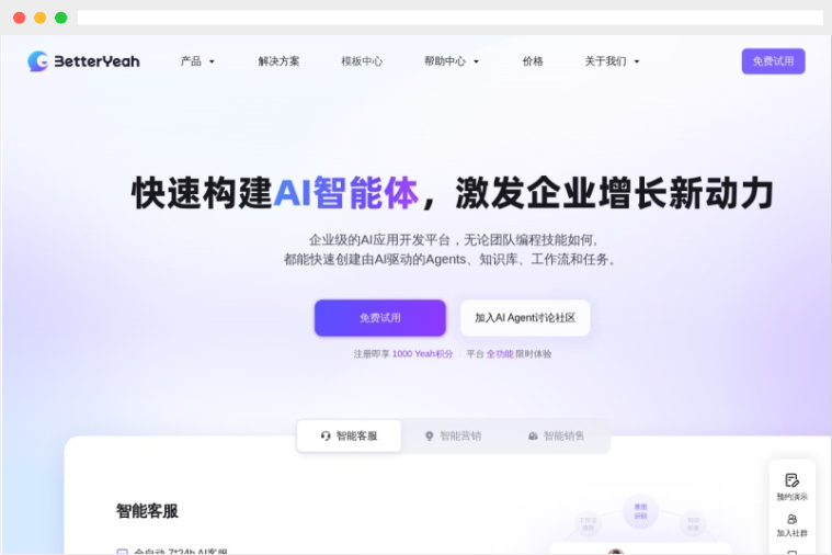 BetterYeah