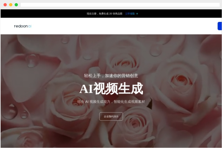 灵动AI