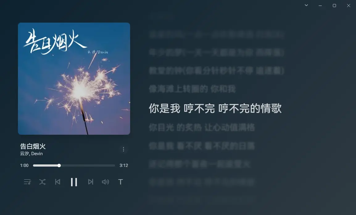 SimMusic(高颜值插件化音乐播放器软件) SimMusic(高颜值插件化音乐播放器软件)