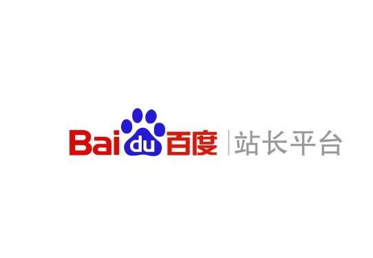 百度站长平台关联主体是什么意思？有什么用？