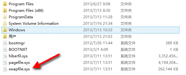 Swapfile.sys是什么文件？Swapfile.sys可以删除吗？