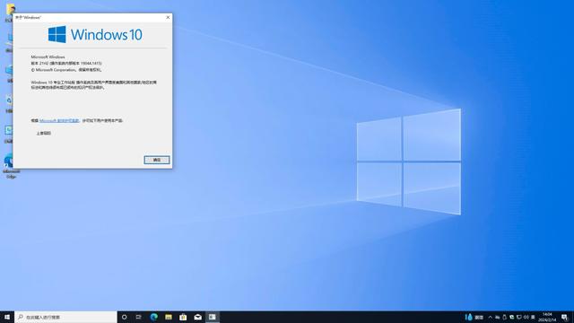 系统版本怎么看：5种方法助您轻松查看Windows电脑系统版本