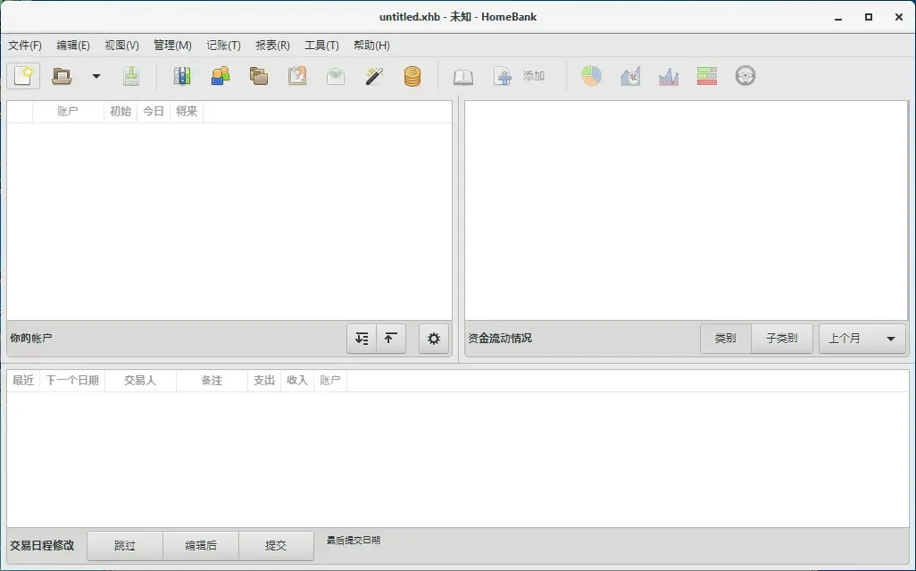 HomeBank(免费个人财务管理软件) HomeBank(免费个人财务管理软件)