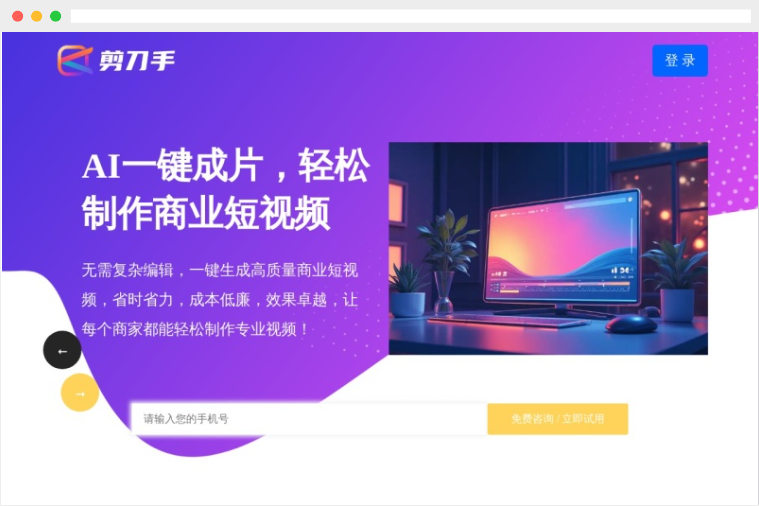 剪刀手 剪刀手