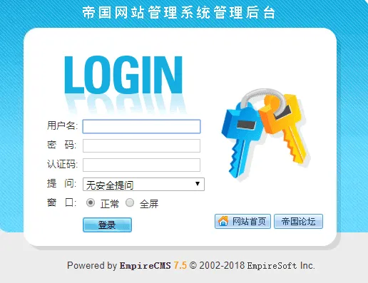 帝国CMS(帝国网站管理系统EmpireCMS) 帝国CMS(帝国网站管理系统EmpireCMS)