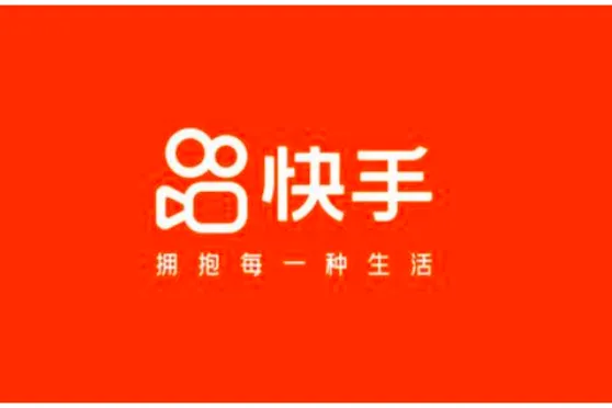 快手企业号和商家号有何区别？认证企业号和商家号哪个好？