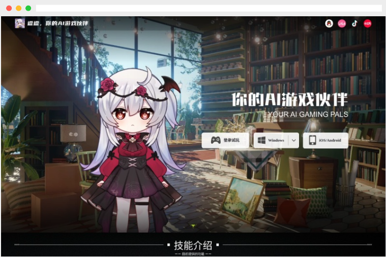 逗逗