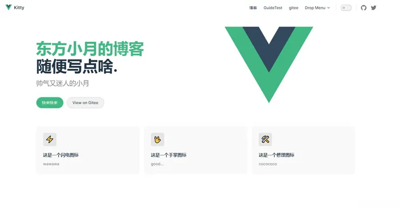 VitePress(由 Vite 和 Vue 驱动的静态站点生成器) VitePress(由 Vite 和 Vue 驱动的静态站点生成器)