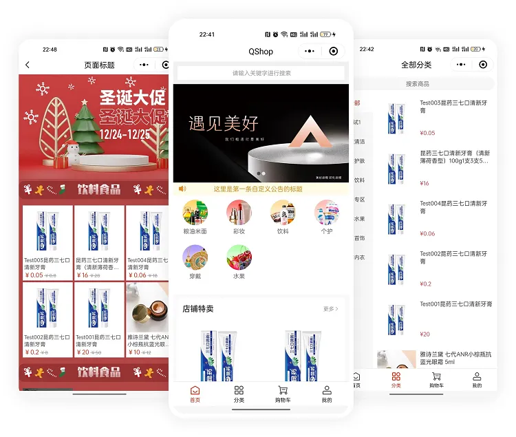 QShop商城(.Net开发的免费开源电商商城系统) QShop商城(.Net开发的免费开源电商商城系统)