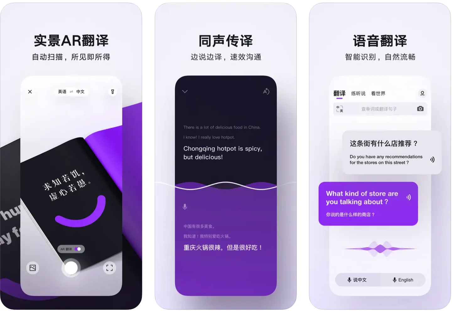 腾讯翻译君(腾讯公司推出的智能多语种翻译软件) 腾讯翻译君(腾讯公司推出的智能多语种翻译软件)