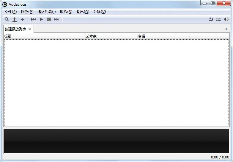 Audacious(开源免费音乐播放器) Audacious(开源免费音乐播放器)