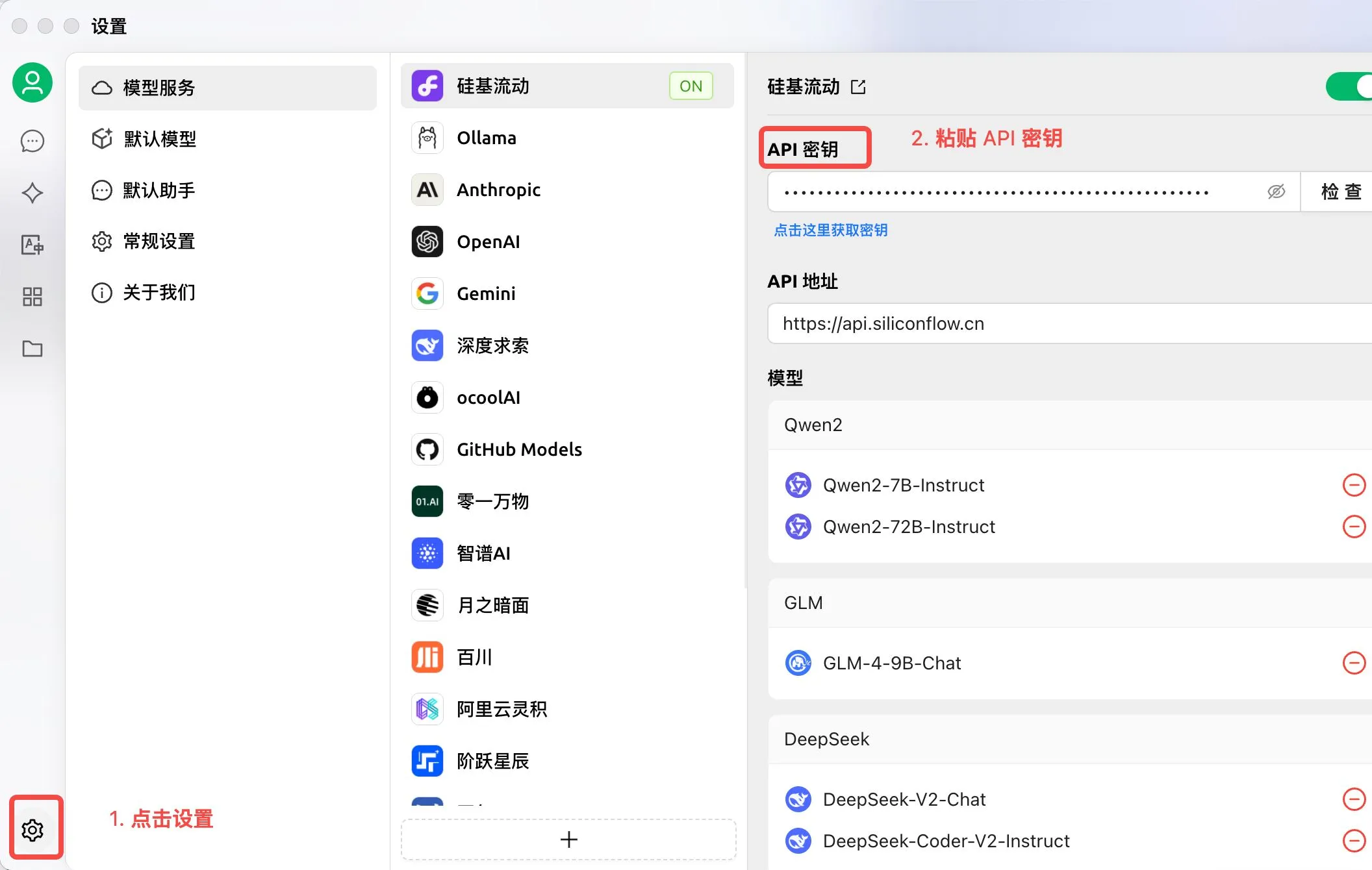 Cherry Studio(多模型聚合AI桌面客户端) Cherry Studio(多模型聚合AI桌面客户端)